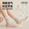 【网眼透气，给足舒适】夏天宝宝袜子 男宝小孩薄款棉中筒童袜 女童网眼透气学生长袜儿童-QQ 商品缩略图0