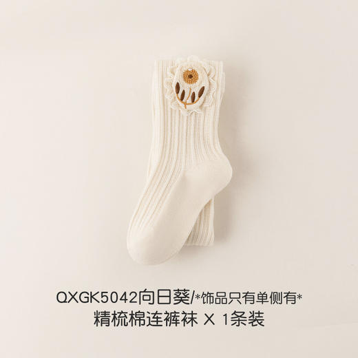 【柔软云朵棉，儿童春夏连裤袜】饰品蝴蝶结女童打底裤袜 2025夏季纯色儿童打底裤 女童连裤袜-QQ 商品图6