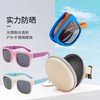 【酷酷哒！配送收纳盒】3-10岁男女童可折叠太阳眼镜，实力防晒，轻松佩戴，清晰视野。防晒无惧阳光。折叠设计独特，孩子戴上，好玩又带劲。户外敢于迎接夏天的挑战！ 商品缩略图7
