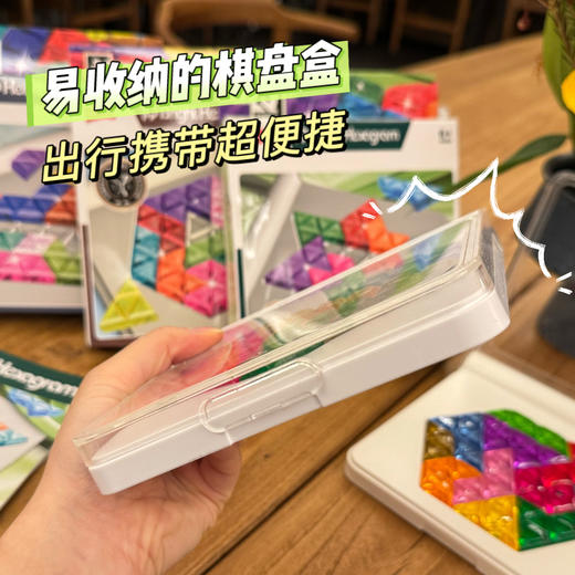 【3盒拼图闯关】SmartGames平替拼图桌游！拼出七彩爱心 出行哄娃好帮手 锻炼逻辑思维 训练亲子互动 益智玩具 商品图2