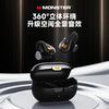 魔声MQT60耳夹式蓝牙耳机 U型夹耳式 环绕立体音效 舒适佩戴 商品缩略图3