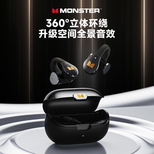 魔声MQT60耳夹式蓝牙耳机 U型夹耳式 环绕立体音效 舒适佩戴 商品图3