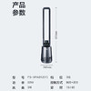 澳柯玛遥控塔扇FS-9PA012(Y) 商品缩略图4