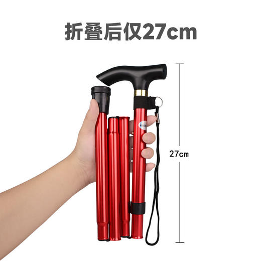 【小巧便携！方便携带】防滑头多功能户外登山杖折叠轻便老年人折叠拐棍手杖老人年轻人拐杖。ry 商品图4