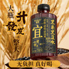 瑞果宜黑米黑豆水植物养生饮 0代糖 0脂肪 商品缩略图0