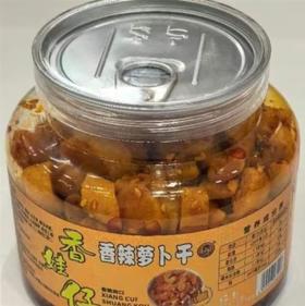 香娃仔酱菜400g