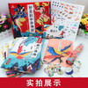 【49.9元任选5套】好美的中华神话(10册 礼盒款) 商品缩略图3