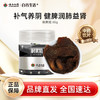 【白药精选】云南白药七花制黄精80g润肺益肾用于脾胃虚弱体倦乏力口干食少肺虚燥咳精血不足内热消渴 商品缩略图0
