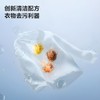 小仓熊 彩漂粉（香柚味）18g*8*4袋 610256 商品缩略图3