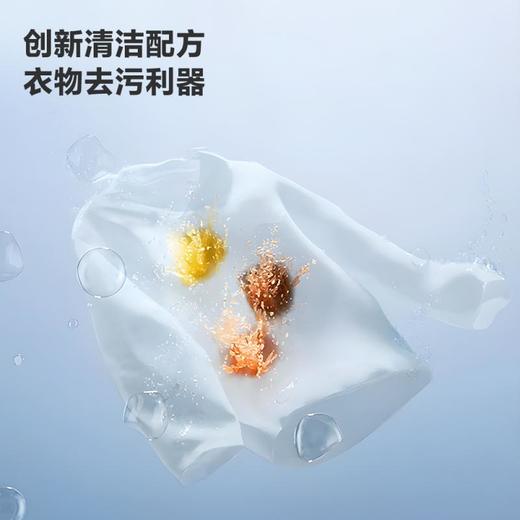 小仓熊 彩漂粉（香柚味）18g*8*4袋 610256 商品图3