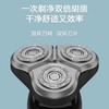 小米米家电动剃须刀S300 黑色 商品缩略图3