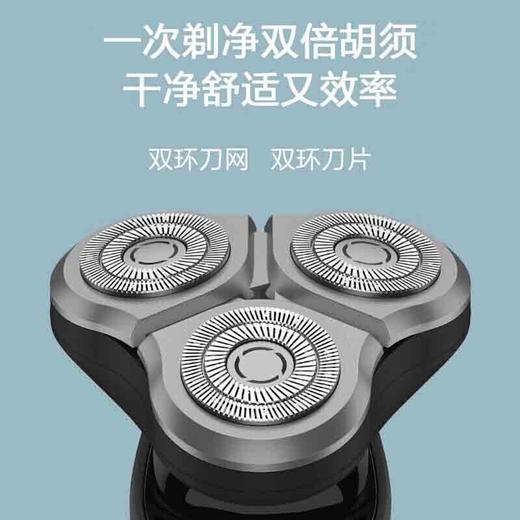 小米米家电动剃须刀S300 黑色 商品图3