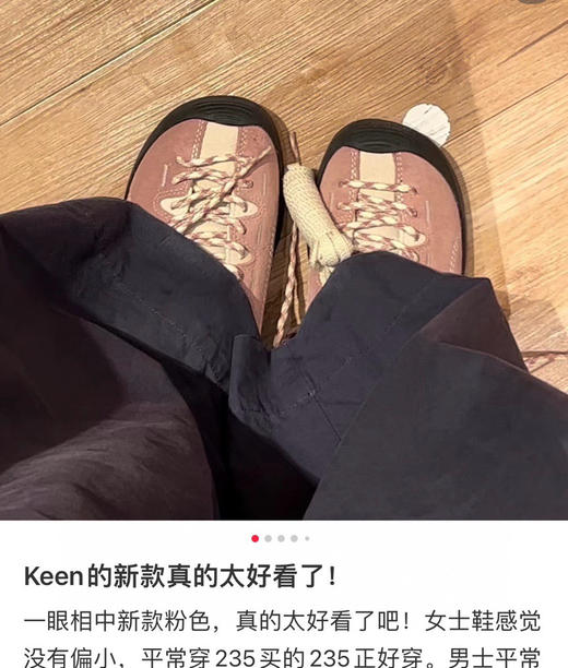 科恩！keen！情侣户外徒步鞋登山鞋032704 商品图8