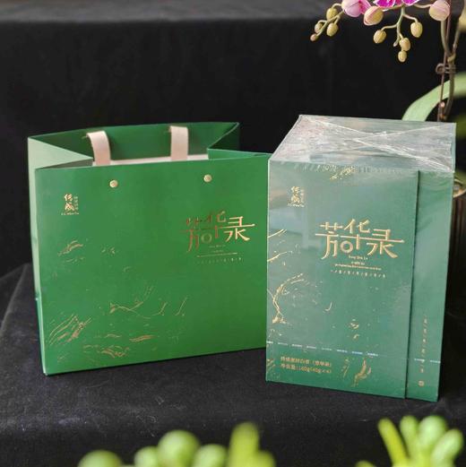 传成芳华录（老树白茶） 商品图1