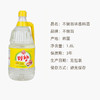 不倒翁米香料酒1.8L 商品缩略图1