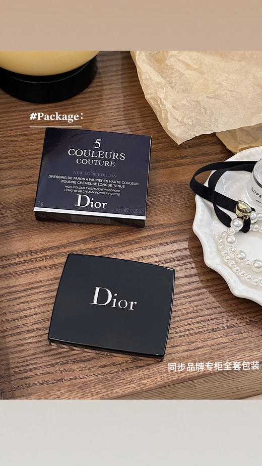 【Dior 迪奥五色眼影】真的是众多眼影盘 中不可缺少的一盘!!对新手非常友好 日常又通勤 今年的眼妆就靠它啦 超级百搭的五色眼影 怎么化 商品图2