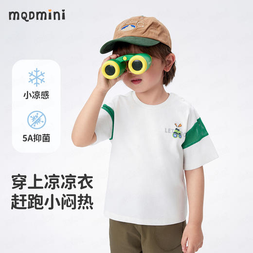 【索罗娜凉感抑菌】【90-140】【MQDmini】男童夏款凉感抑菌透气短袖t恤 商品图6