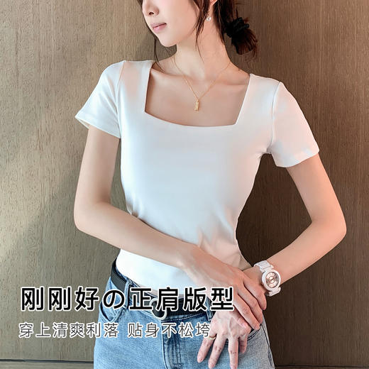 夏季女士t恤方领性感百搭纯色基础款简约显瘦打底短袖女透气亲肤292方领短袖 商品图3