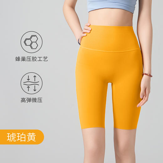 爱帝 女式蜂巢压胶五分裤 商品图7