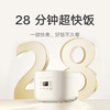 小米米家电饭煲N1  3L 奶白色 商品缩略图1
