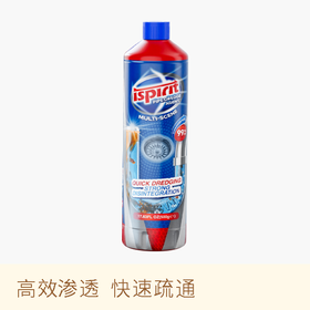 【下水道清道夫】英国Ispirit管道疏通啫喱，强力浓缩凝胶持久吸附直达堵塞处，除臭防虫快速疏通。PVC/PP/不锈钢/陶瓷可用不伤管道