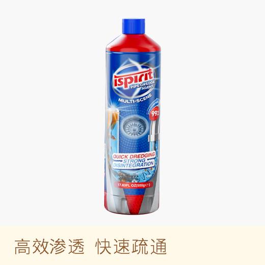 【下水道清道夫】英国Ispirit管道疏通啫喱，强力浓缩凝胶持久吸附直达堵塞处，除臭防虫快速疏通。PVC/PP/不锈钢/陶瓷可用不伤管道 商品图0