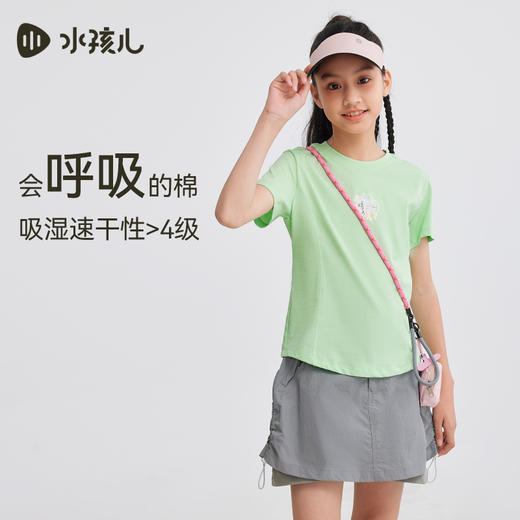 水孩儿童装女童速干T恤夏季新款儿童弹力透气短袖大童圆领衫上衣 商品图7