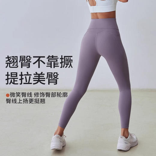 跃牌【轻匀系列】NUT腰精运动瑜伽裤欧美蜜桃臀跑步健身裤紧身瑜伽裤CK41008 商品图2