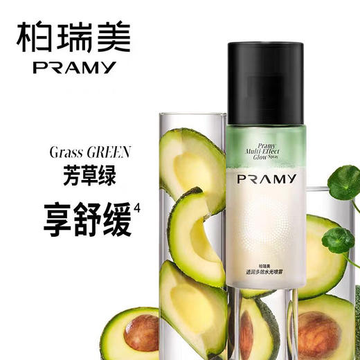  【双12嗨购节】【全球购】PRAMY柏瑞美多效精华水光妆前喷雾75ml 轻松get水光肌! 商品图12
