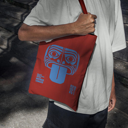 2025 战马音乐节—《母语角》挎包 商品图2