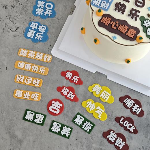 ins贴布款/10（提前5小时预定） 商品图2