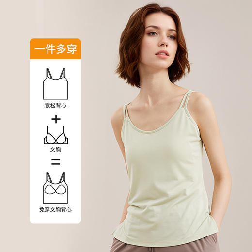 夏季女士睡衣无袖吊带背心短裤纯色美背家居服BW362511 商品图2