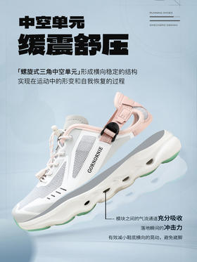 哥罗尼 夏季轻弹8孔侧排水溯溪鞋