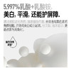熊果苷美白焕肤身体乳 商品缩略图4
