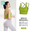 爱帝 女式运动背心 商品缩略图3
