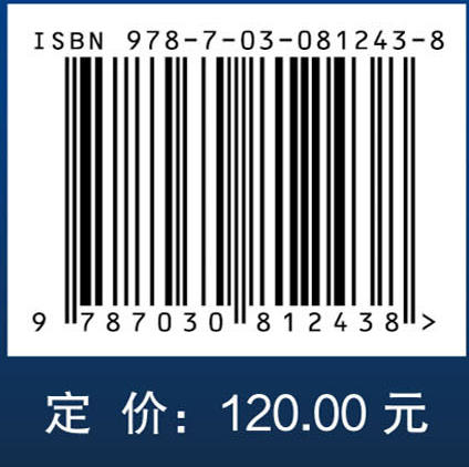 航行体水下垂直发射跨介质动力学 商品图4