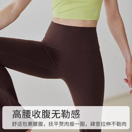 跃牌【轻匀系列】NF莱卡裸感无尺码瑜伽喇叭裤女高腰提臀健身无T微喇瑜伽裤CK1524 商品图1