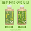 瑞果宜红豆薏米水植物养生饮 0糖 0脂 0能量 商品缩略图9