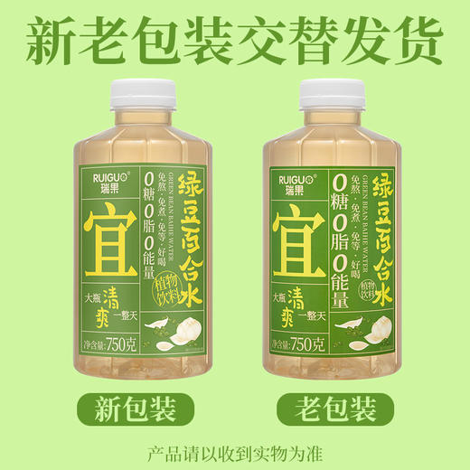 瑞果宜红豆薏米水植物养生饮 0糖 0脂 0能量 商品图9