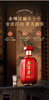 兰陵浓香型白酒盛唐客52度500ml*2纯粮酿造喜宴用酒 商品缩略图5