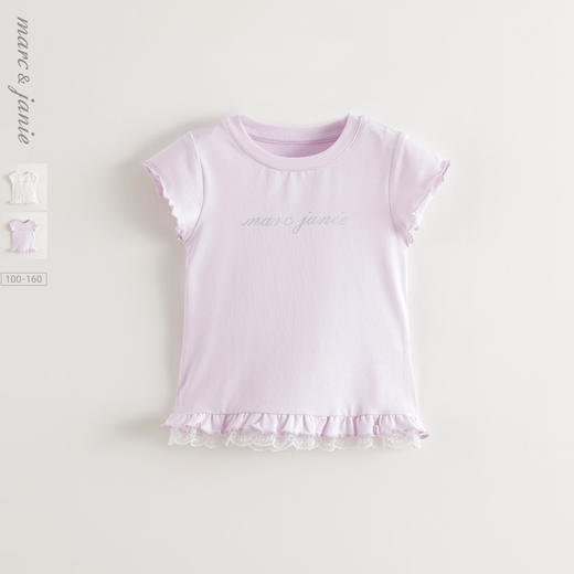 马克珍妮女童莫代尔花边字母短袖T恤 儿童上衣2025夏装新款550682 商品图0