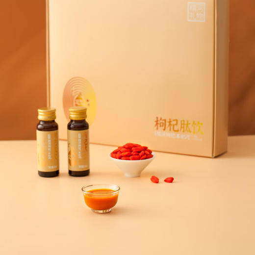 精河枸杞·枸杞肽饮50ml*9瓶 生物活性肽 每天一瓶枸杞肽 守护“小心肝” 商品图2