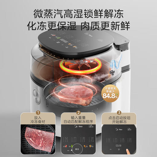 Midea/美的  空气炸锅家用免翻面蒸汽炎烤多功能蒸烤一体烤箱KZS6096XM 商品图0