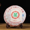 中粮-中茶2007年8611普洱熟茶饼16年陈老茶357克/片/干仓直发 商品缩略图0