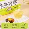 塞翁福 茶茶养你茯苓酸枣仁茶40克 （安神款） 商品缩略图2