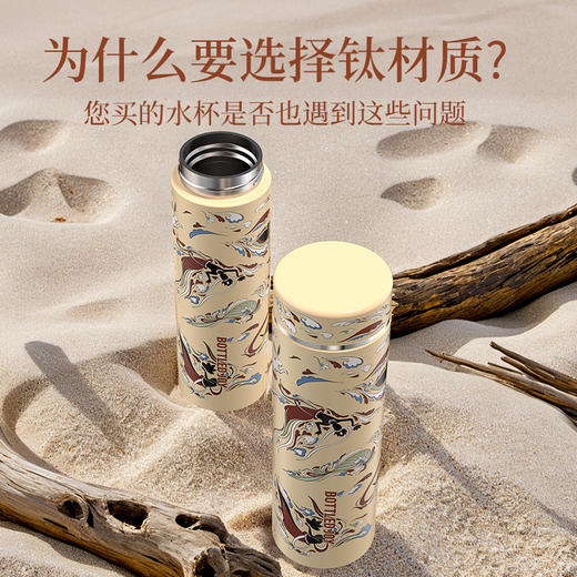 敦煌钛材质susu吨吨商务保温杯简约 商品图1