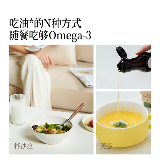 【OMEGA3系列】冷吃有机亚麻籽油100ml-会员专享 商品图2