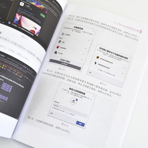 AIGC提示工程师精进之道 deepseek提问 aigc教程书籍ai提问ai写作LLM提示工程师人工智能教程 商品图1