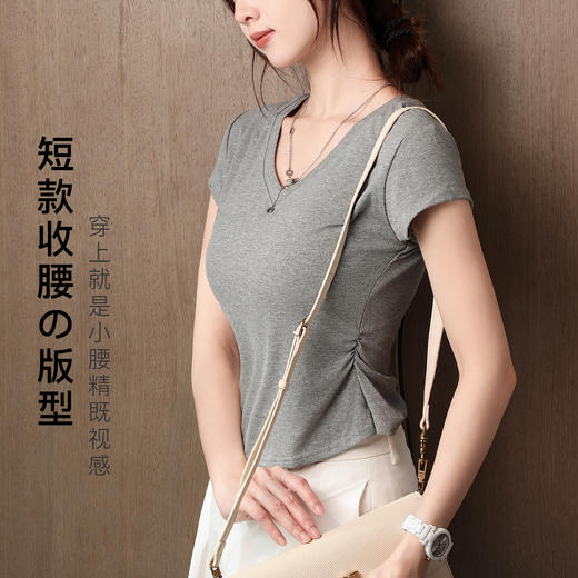 【亲肤舒适】夏季桃心V领短袖t恤上衣女简约纯色时尚内搭外穿8302桃心领短袖 商品图1
