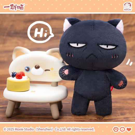 一群喵-乌龙公仔 20cm 有骨架可动棉花娃娃 商品图1